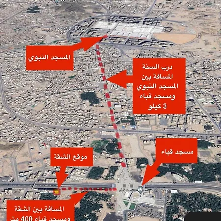 شقة من ثلاث غرف نوم 303 قباء Medina Exterior photo